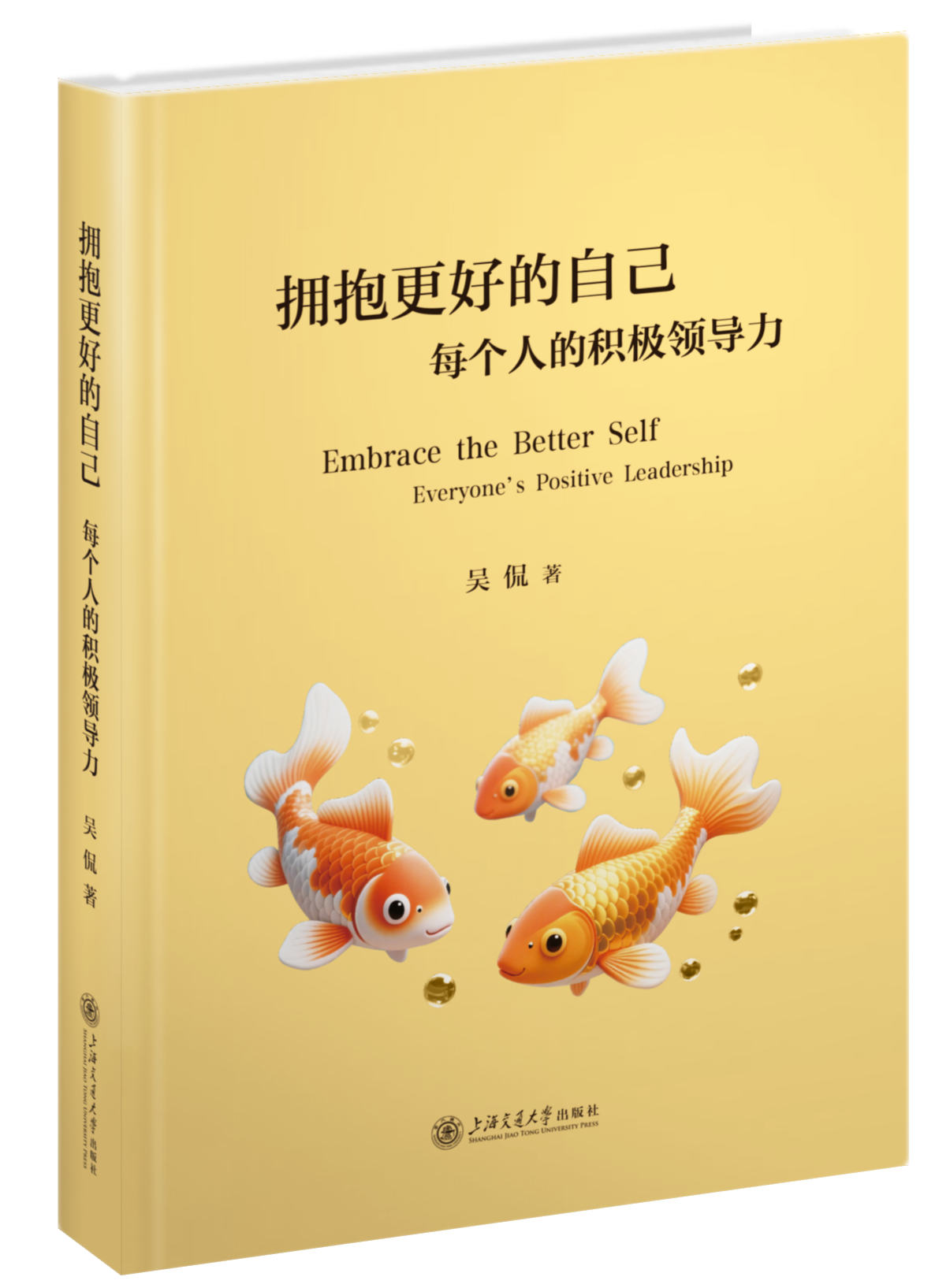 人文社科- 上海交通大学出版社